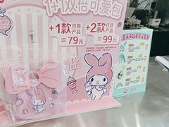 -DQ·蛋糕·冰淇淋(通州万达店)