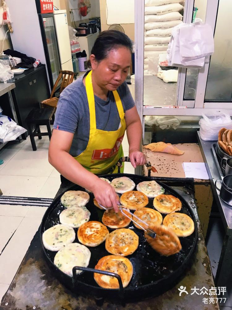 5 打开app查看高清大图 老亮777 2021年11月7日 关注 南京路的饼子