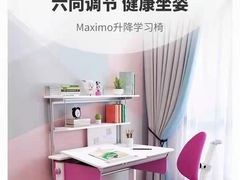 -moll学习桌椅(上海久光百货店)