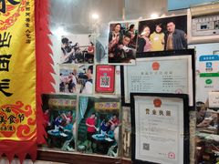 门面-沙湾姜埋奶(兴新包店)