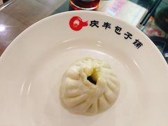 -庆丰包子铺(乔庄店)