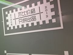 大堂-糖匠(垂虹路店)