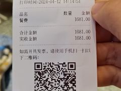 -北园酒家(小北路店)