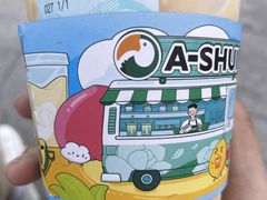 -阿水大杯茶(高新万达金街一店)