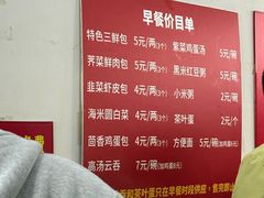 -津门张记包子铺(华昌道店)