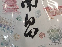 -小罗子汤店(大士院总店)