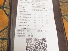 -Mezomd曼索蒂西班牙餐厅(广粤店)