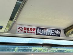-少华山国家森林公园