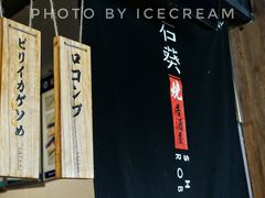 -石葵(锦业时代店)