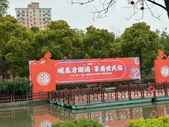 -三林塘老街