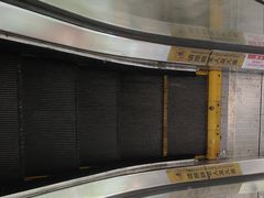 -拿渡麻辣香锅(管庄店)