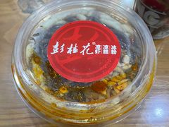 红油辣子凉虾-彭桂花凉虾(致祥路店)