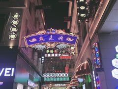 -荷苗艺术空间