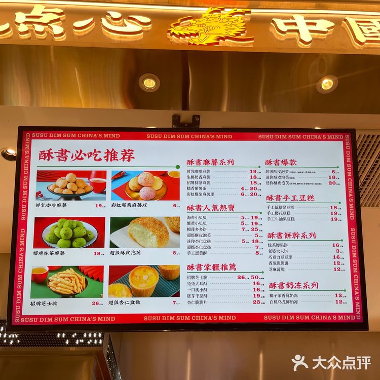 渝中-真香现场