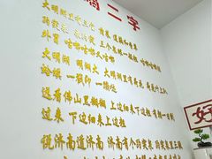 -刘小忙把子肉(北园大街总店)