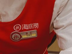 -海底捞火锅(吾悦广场店)
