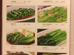菜单-金时代顺风大酒店(汇银广场店)