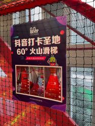 -玩元素·家庭游乐成长中心(香格里拉店)