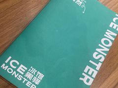 -Ice Monster冰馆·CNN评选全球十大甜品(国贸商城店)