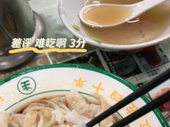 -西关明记肠粉(荔枝湾店)