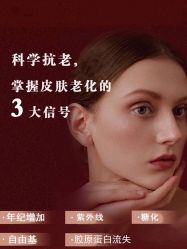 -美肤盾祛痘·问题肌头疗管理中心