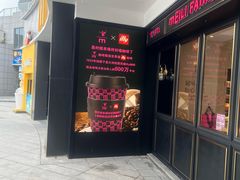 -美俪家族(江南摩尔店)
