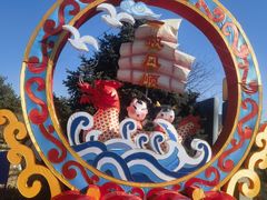 -北京石景山游乐园