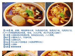 -牛王庙(桥头街店)