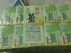 android_upload_pic-钜记手信(新马路旗舰店)