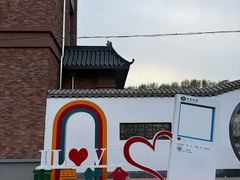 -东北农业大学饺子园