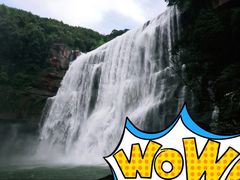 -赤水丹霞旅游区·大瀑布