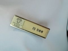 -曙光薇酒店(南京夫子庙老门东店)