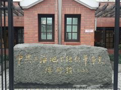 门面-刘长胜故居