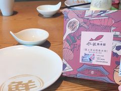-船歌·鱼水饺青岛菜(黄岛珠江路店)
