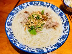 -巍山𤆵肉饵丝