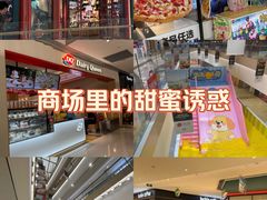-龙湖西安曲江天街