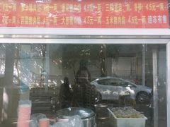 -袁大头包子(光华路店)
