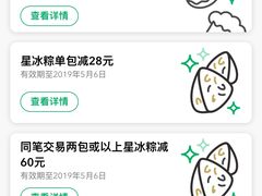 -星巴克(深圳宝安泰华店)