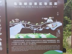 -百里山水画廊乌龙峡谷