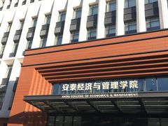 门面-星巴克(上海交通大学店)