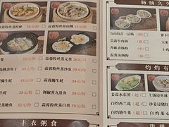 -万山楼海鲜酒家·二十三年老字号