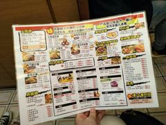 菜单-味乃家 本店