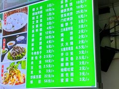 -白魁老号饭庄(安内店)