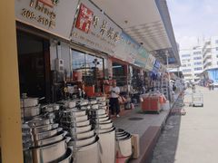 -南泰百货批发市场