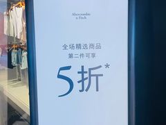 -Abercrombie&Fitch(德基广场店)