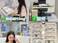 -视康眼镜·蔡司授权店(同乐路广州眼镜城店)