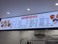 -胖子饭店(兴学弄店)
