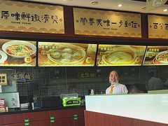 -老淮城·长鱼面(河下古镇店)