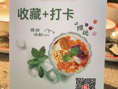 -新白鹿餐厅(松江开元地中海店)