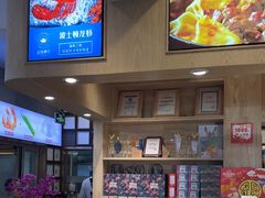 -丝路东方虾仁水饺(北京路二宫汇嘉店)